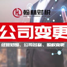 深圳個體戶財稅誤區 記賬、報稅與稅務審查解析