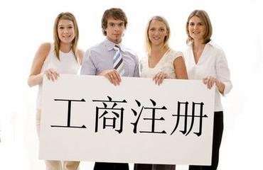 南昌工商注冊(cè)代理 信譽(yù)為本，專業(yè)高效，稅務(wù)服務(wù)一站式解決方案