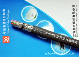 江蘇全興電纜特種電纜產(chǎn)品線解析 品質(zhì)與應(yīng)用的深度結(jié)合